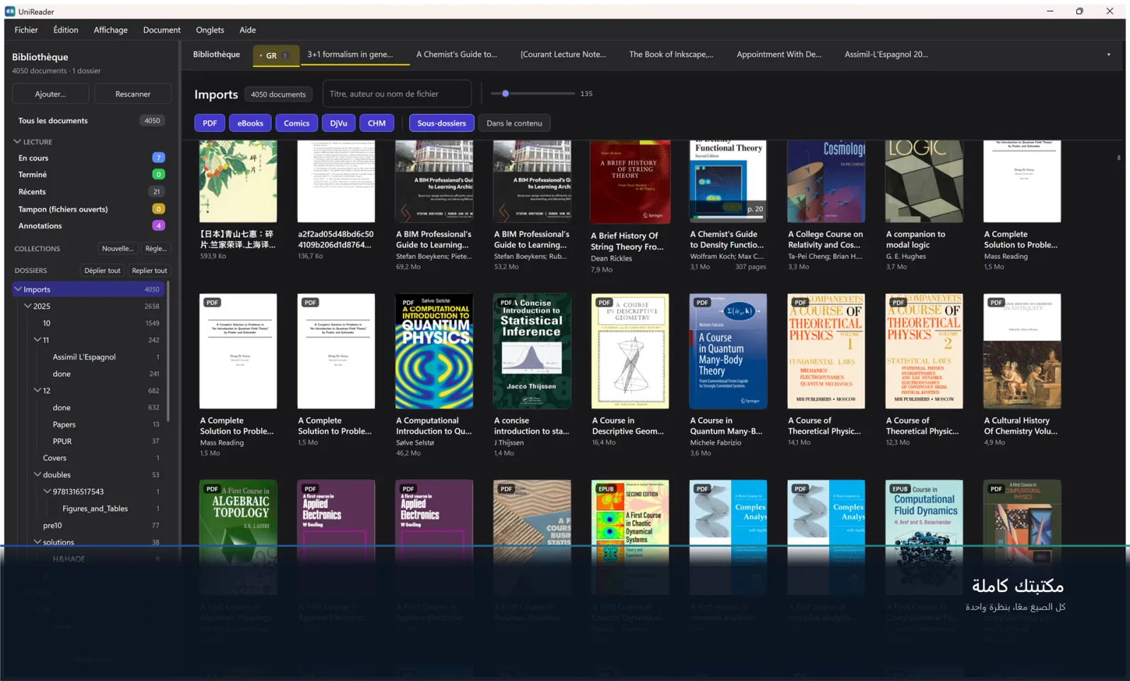 UniReader مع مكتبة من الكتب والقصص المصورة والمستندات