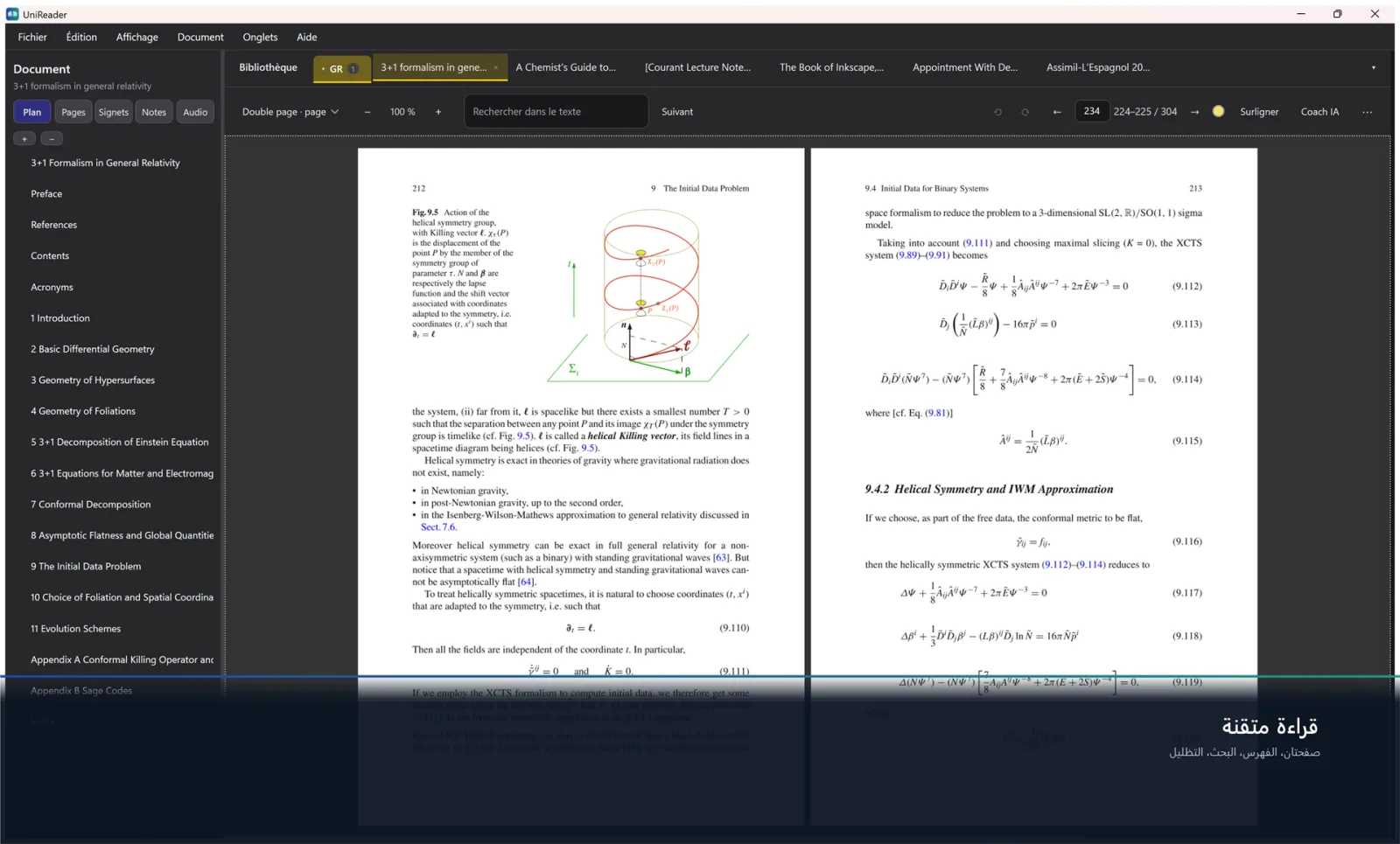 لقطة شاشة من UniReader