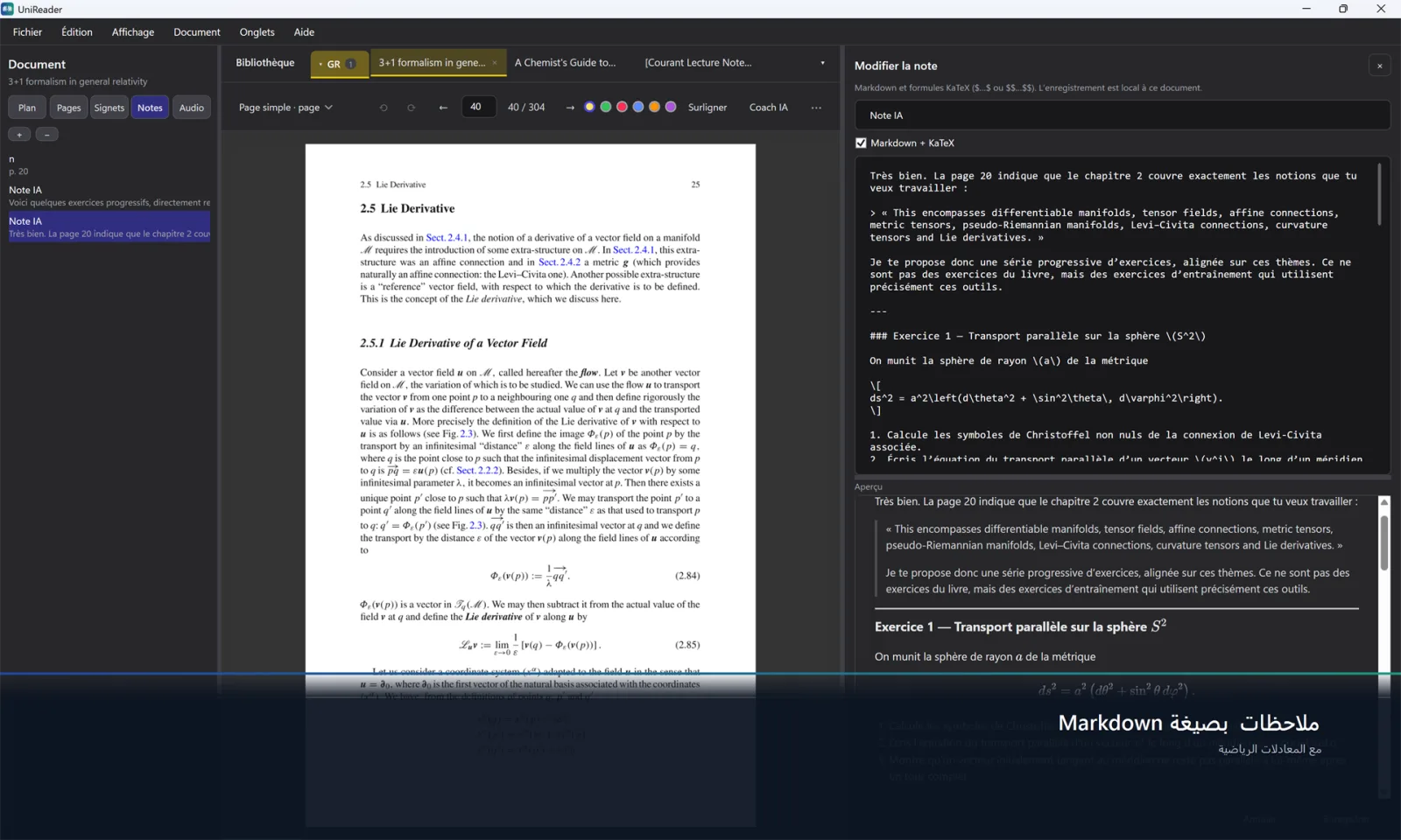 لقطة شاشة من UniReader