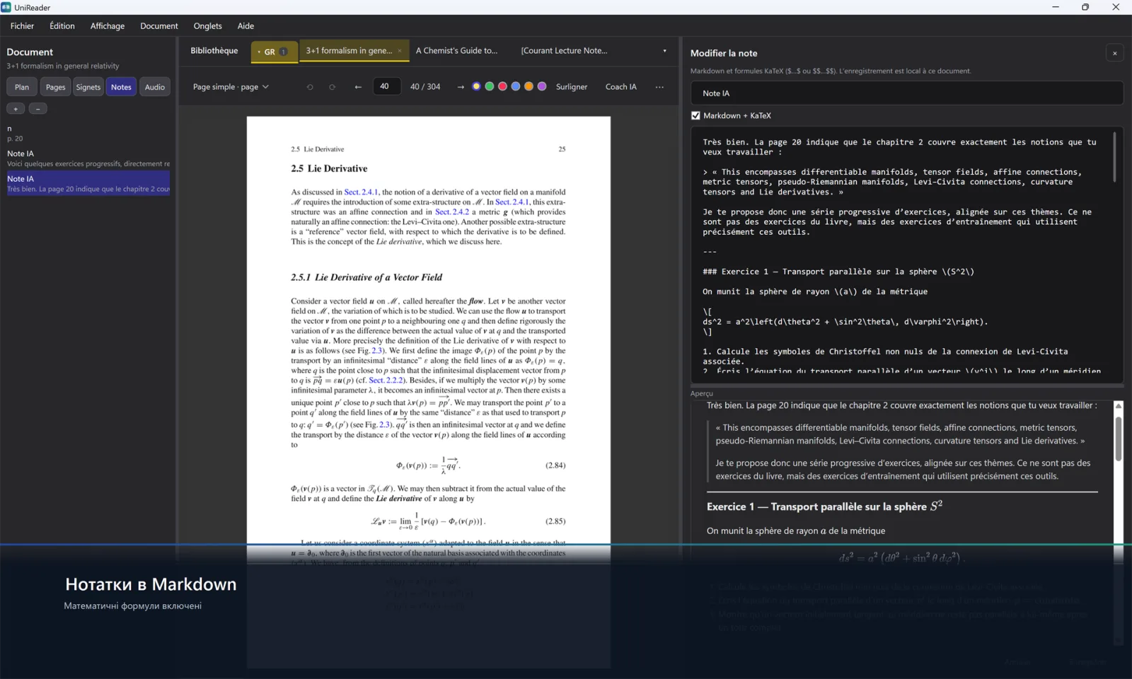 Знімок екрана UniReader