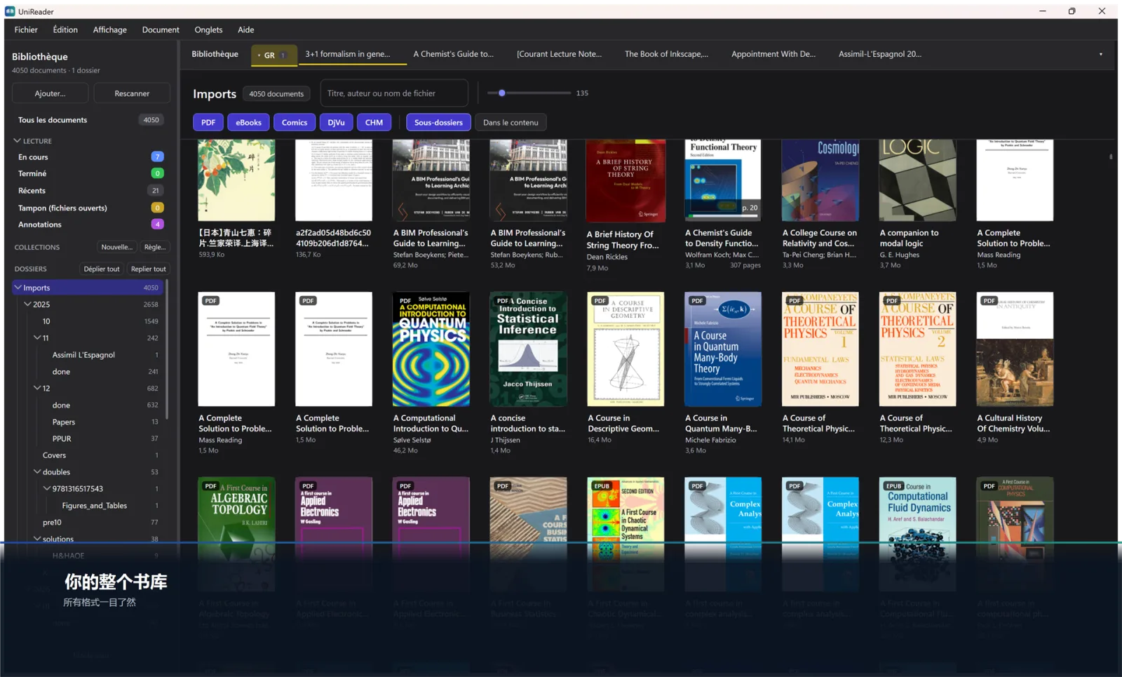 UniReader 书库中的图书、漫画和文档